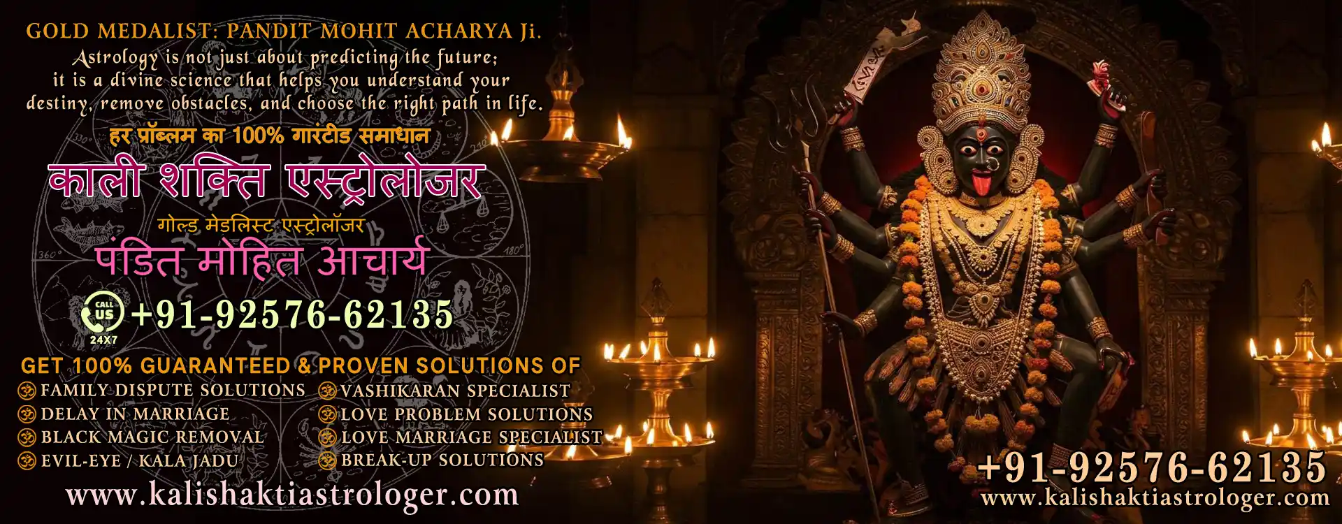 World Famous Astrologer for Love Vashikaran Specialist Love Marriage Problem Solutions Black Magic Removal best astrology services in India USA Canada Australia UK Europe